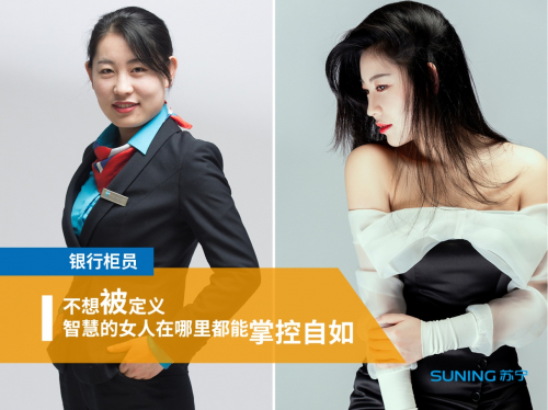 比整容還厲害的穿搭術(shù)，教你分分鐘做女神……