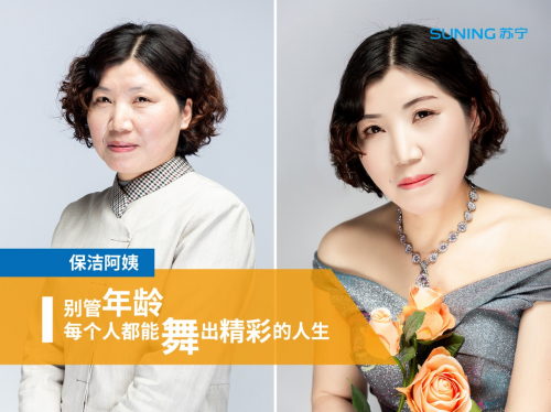 比整容還厲害的穿搭術(shù)，教你分分鐘做女神……
