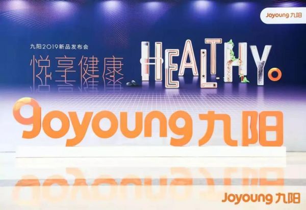 為什么九陽(yáng)系列新品，引領(lǐng)了一場(chǎng)廚房革命？