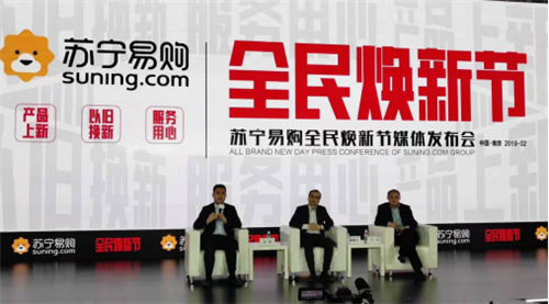 蘇寧第二大王牌花落誰(shuí)家？?jī)纱蠹瘓F(tuán)全民煥新節(jié)針?shù)h相對(duì)