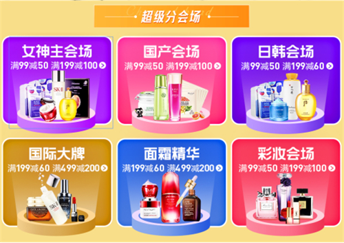 蘇寧第二大王牌花落誰(shuí)家？?jī)纱蠹瘓F(tuán)全民煥新節(jié)針?shù)h相對(duì)