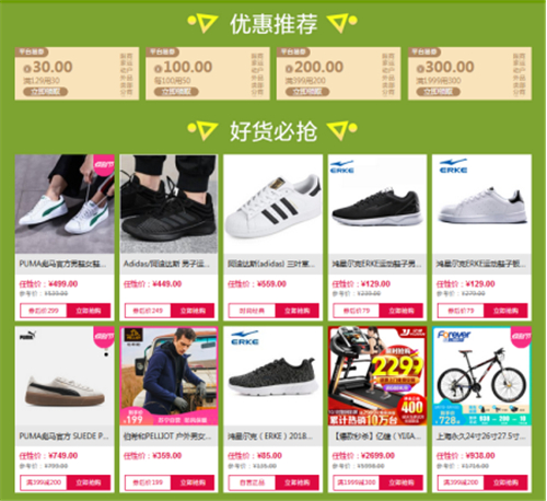 蘇寧第二大王牌花落誰(shuí)家？?jī)纱蠹瘓F(tuán)全民煥新節(jié)針?shù)h相對(duì)