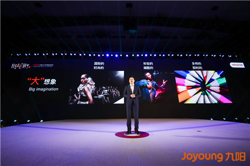 九陽上新  多款新品引爆“廚房革命” 顛覆你的想象！