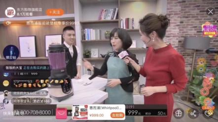 蘇寧易購聯(lián)手東方購物，完美打造惠而浦超級品牌日