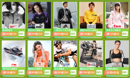 蘇寧全民煥新節(jié)：阿迪近五折，李寧更瘋狂？