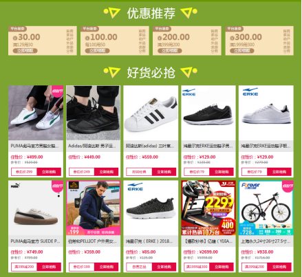 場面一度失控，蘇寧第二大王牌之爭誰能笑到最后？