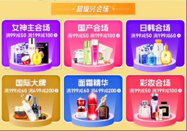 場面一度失控，蘇寧第二大王牌之爭誰能笑到最后？