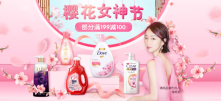 蘇寧全民煥新節(jié)：安慕希不足四元，百雀羚面膜不足半價(jià)