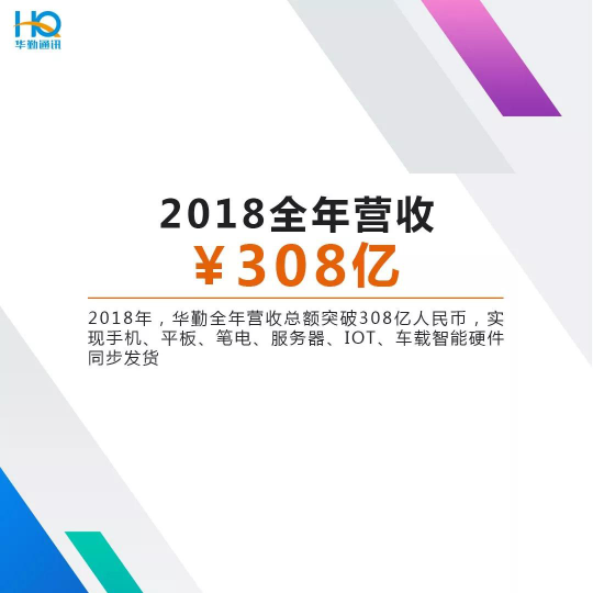 智能手機(jī)市場(chǎng)進(jìn)入存量階段，手機(jī)ODM廠商多元化發(fā)展