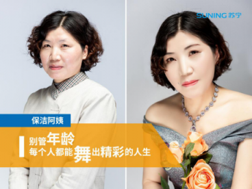 女神節(jié)，這家公司健康福利羨煞都市女白領(lǐng)！