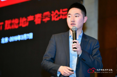【云智易】AIoT賦能地產2019春季論壇，開啟智慧人居探索新思路