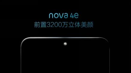華為nova 4e倒計時海報很會撩，3200萬前置看見發(fā)梢的心動