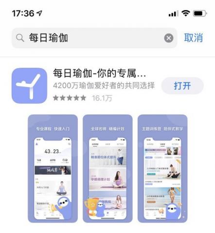 每日瑜伽APP超5000萬用戶量，如何操作獲得精準(zhǔn)“瑜伽粉”