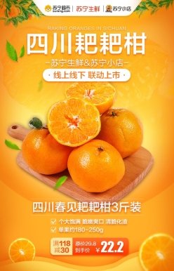 蘇寧315全民煥新購(gòu)物節(jié)，生鮮水果半小時(shí)達(dá)趕緊來(lái)盤(pán)！
