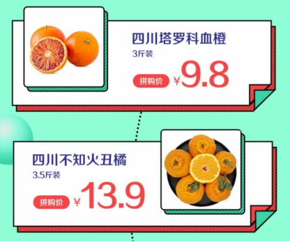 蘇寧315全民煥新購(gòu)物節(jié)，生鮮水果半小時(shí)達(dá)趕緊來(lái)盤(pán)！