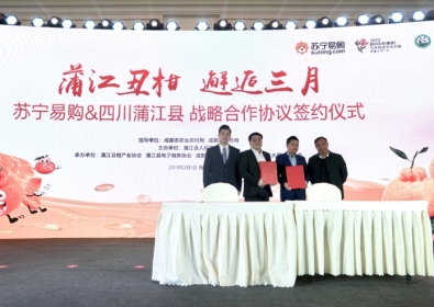 蘇寧315全民煥新購(gòu)物節(jié)，生鮮水果半小時(shí)達(dá)趕緊來(lái)盤(pán)！