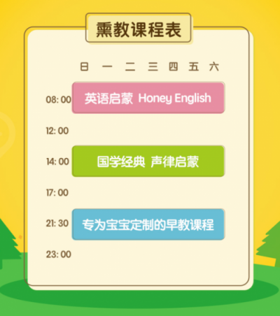 新一代早教機的革新者，牛聽聽小水牛正式上線