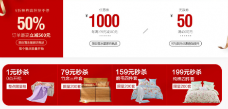 春天用碎花裝飾溫馨家，水星純棉四件套199元秒