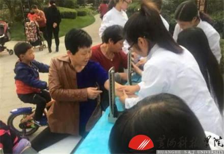 黃河科技學(xué)院3·15｜附屬醫(yī)院組織學(xué)生進(jìn)行春季傳染病宣傳活動(dòng)