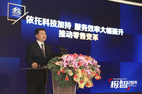助推行業(yè)良性發(fā)展，張近東為“標(biāo)準(zhǔn)”制定鼓與呼