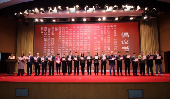 玖富集團(tuán)聯(lián)手中國(guó)質(zhì)量萬(wàn)里行，打造首家互聯(lián)網(wǎng)金融產(chǎn)品在線爭(zhēng)議解決平臺(tái)