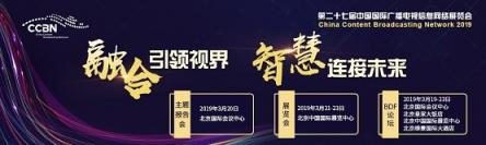 視頻傳輸新時(shí)代 Caton 引擎帶來(lái)革命性傳輸方法