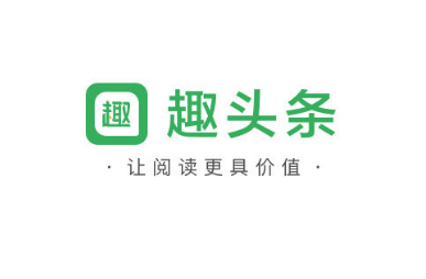 深入解讀米讀平均日活突破500萬(wàn)，趣頭條功不可沒(méi)