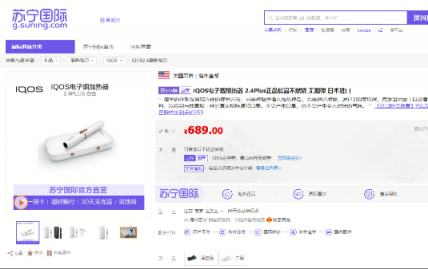 煥新節(jié)，老爸用他的“小金庫”在蘇寧國際偷買了個(gè)好物