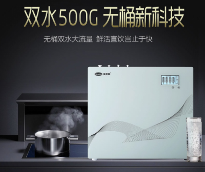 凈水器哪個(gè)牌子好？品牌綜合實(shí)力強(qiáng)不強(qiáng)看這幾點(diǎn)
