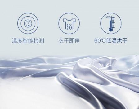 陰雨季，怎樣選擇一臺(tái)稱心的干衣機(jī)？