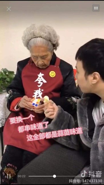 98歲奶奶帶火“蒜苗味”蛋糕，網(wǎng)友笑論老冰箱該不該換