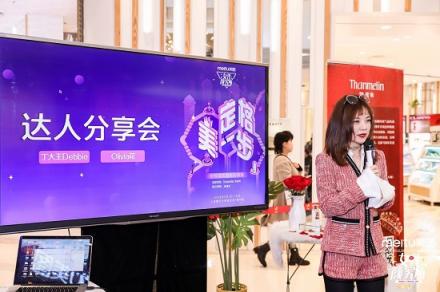 “女性顏究所”第一季重磅開鑼，美圖與中國女性共同見證成長之美