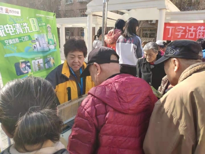 家電以舊換新該找誰，社區(qū)來了蘇寧幫客講解員