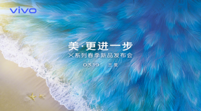 vivo X27魯大師跑分曝光，升降式設(shè)計，處理器還是它!