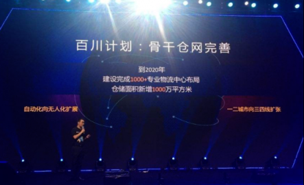 蘇寧物流能建立快遞服務(wù)新標(biāo)準(zhǔn)，離不開這些努力