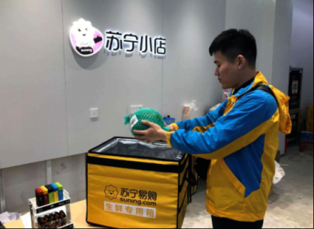 蘇寧智慧零售為何能逆勢(shì)上揚(yáng)？看看蘇寧煥新節(jié)表現(xiàn)就秒懂