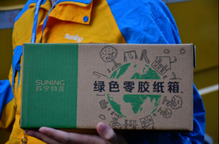 善于洞察用戶需求和行業(yè)趨勢的蘇寧物流，又來刷新行業(yè)標(biāo)準(zhǔn)