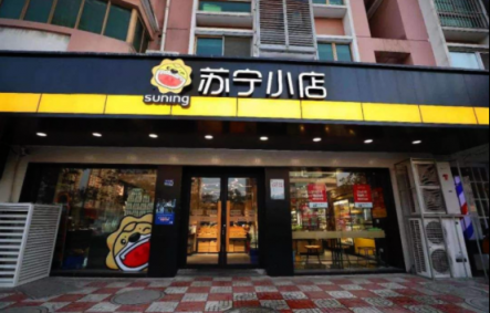 “又快又準(zhǔn)又鮮又綠”的網(wǎng)購新潮流，從蘇寧物流開始