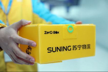 小縣城取快遞成難題？蘇寧煥新節(jié)用8字提出解決方案