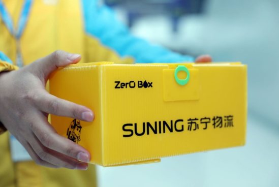 煥新節(jié)打造快遞服務(wù)八字標(biāo)準(zhǔn)，蘇寧物流底氣在哪？