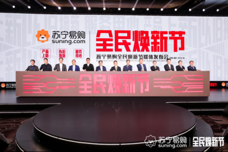 蘇寧煥新節(jié)透露重大信息，物流業(yè)即將迎來新潮流