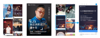 微播易詳解快手營銷：流量繁榮，帶貨功底扎實(shí)，腰部賬號(hào)崛起
