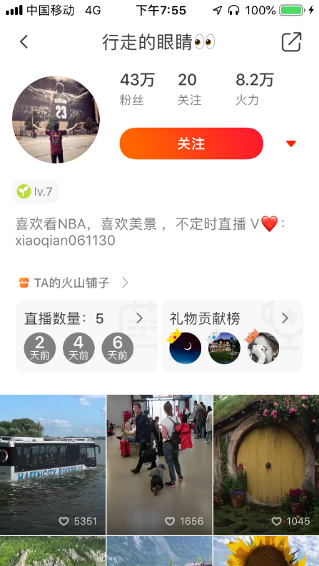火山小視頻全程記錄！這種生活方式99%的人都向往