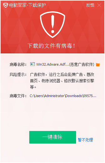 Nitol僵尸網(wǎng)絡(luò)拓展新業(yè)務(wù)：瘋狂點擊廣告刷量