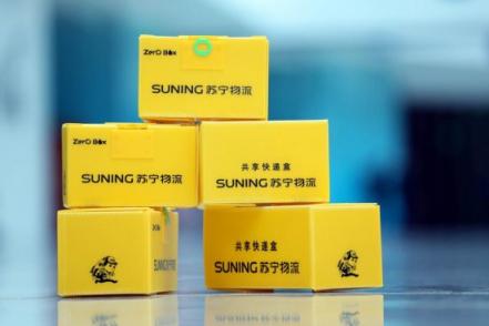 物流行業(yè)新標(biāo)準(zhǔn)，構(gòu)建者憑什么最有可能是蘇寧？