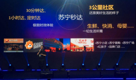 物流行業(yè)新標(biāo)準(zhǔn)，構(gòu)建者憑什么最有可能是蘇寧？