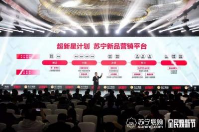 國(guó)潮新貨！蘇寧315煥新節(jié)首發(fā)頤和園定制負(fù)離子梳