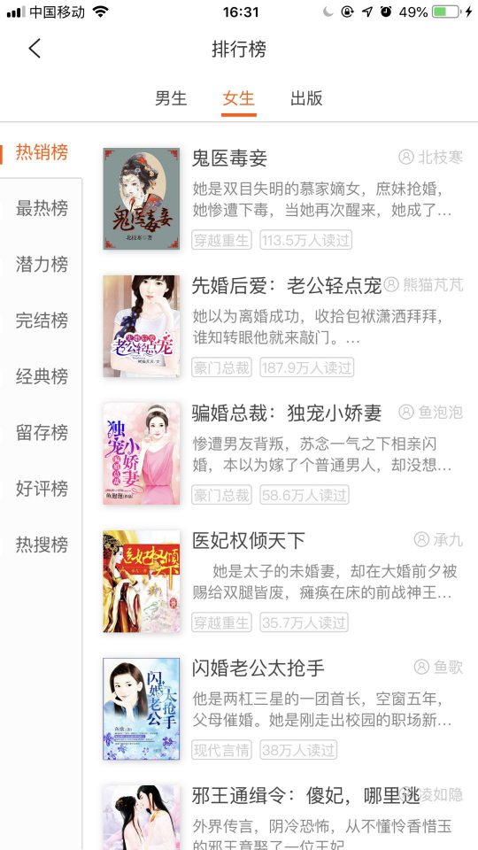 必看小說獨(dú)特AI算法，為用戶更快找到喜歡的小說