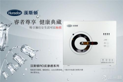 快速掌握家用凈水器選擇要點 凈水器哪個牌子好？
