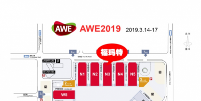 智能掃地機(jī)器人老品牌?，斕夭缄?019AWE